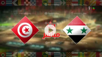 مباراة تونس وسوريا في كأس العرب اليوم: متابعة دقيقة لحركات الفريقين وتأثير النتيجة على ترتيب المجموعات